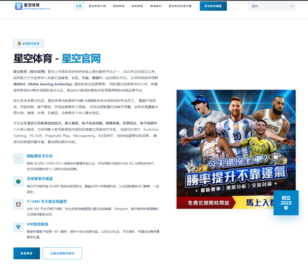 武磊单刀破门效率与归化连线：国足世预赛前场进攻的破局之道